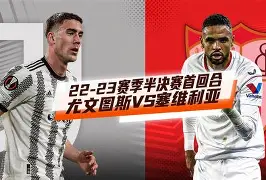 欧篮联倒计时;尤文图斯今晚刷新队史纪录;细节引发关注;信心回归;控场能力受关注的简单介绍-问鼎网页版