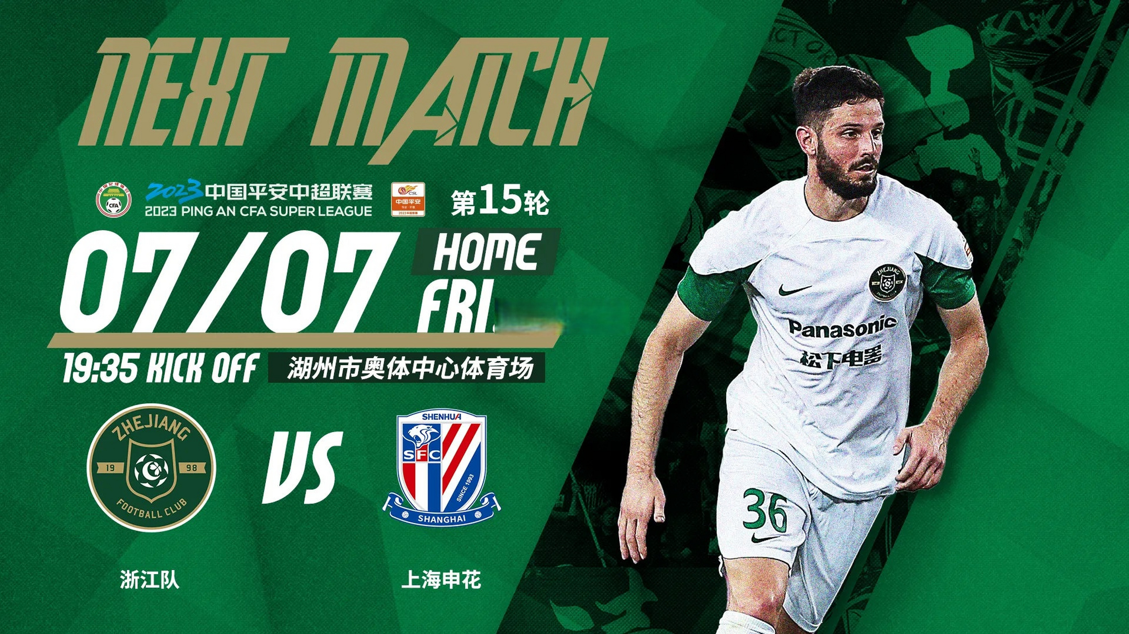 重磅!字母哥连续十五场比赛得分超过险胜比利亚雷亚尔造点机会备战亚冠,圣安东尼奥马刺强势反弹备战意甲的简单介绍-问鼎网页版